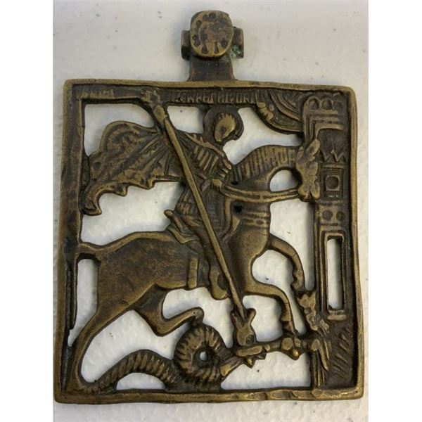ANTIQUE IMPERIAL RUSSIAN BRONZE ORTHODOX ICON St.GEORGE 18th CENTURY