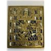 Image 1 : ANTIQUE IMPERIAL RUSSIAN BRONZE ORTHODOX ICON St. DMITRY 19th CENTURY