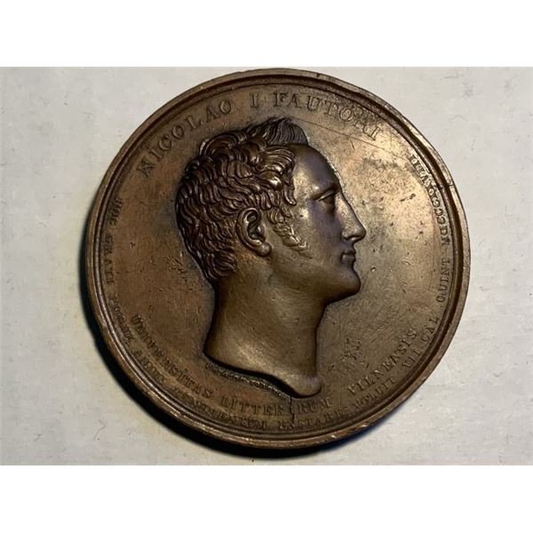 ANTIQUE IMPERIAL RUSSIAN / POLISH /LITHUANIAN 250th ANNIVERSARYOF FOUNDATION OF VILNO UNIVERSITY