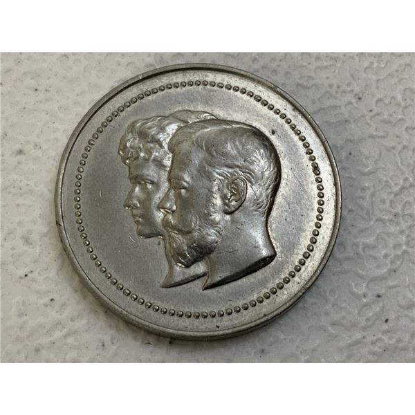 IMPERIAL RUSSIA ALL RUSSIAN EXPO 1895 MEDAL