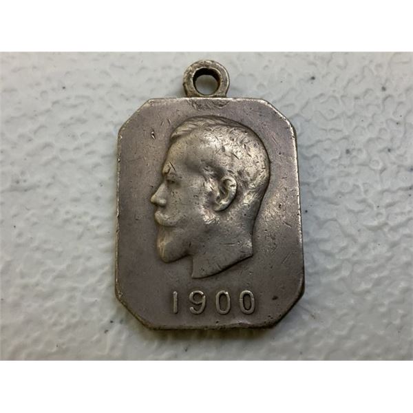 IMPERIAL RUSSIA 64th INFANTRY KAZAN REGIMENT SILVER JETTON