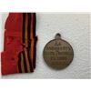 Image 2 : IMPERIAL RUSSIAN RUSSO-JAPANESE WAR 1904-05 MEDAL
