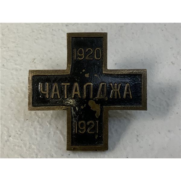 RUSSIAN CIVIL WAR WHITE ARMY CHATALDZHA 1920 1921 ENAMEL BADGE