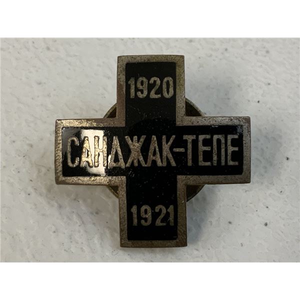 RUSSIAN CIVIL WAR WHITE ARMY SANDJAK-TEPE 1920 1921 ENAMEL BADGE