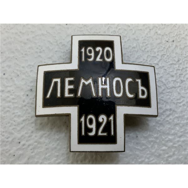 RUSSIAN CIVIL WAR WHITE ARMY LEMNOS 1920-1921 ENAMEL BADGE