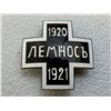 Image 1 : RUSSIAN CIVIL WAR WHITE ARMY LEMNOS 1920-1921 ENAMEL BADGE