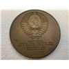 Image 1 : USSR 25th ANNIVERSARY OF THE DEVELOPMENT OF VIRGIN AND FALLOW LANDS BRONZE MEDAL