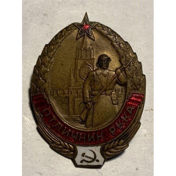 USSR SOVIET RUSSIAN 1938 RKKA BADGE RARE WITH NUMBER