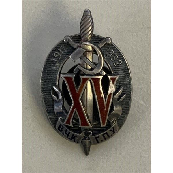 SOVIET RUSSIA 1917-1922 EARLY CHEKA OGPU NKVD KGB BADGE