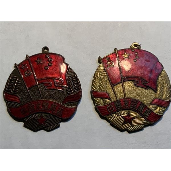 EARLY CHINESE 1950's PEOPLES REPUBLIC COMMUNIST PAIR OF 2 CHINO- RUSSIAN MEDALS