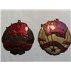 Image 1 : EARLY CHINESE 1950's PEOPLES REPUBLIC COMMUNIST PAIR OF 2 CHINO- RUSSIAN MEDALS