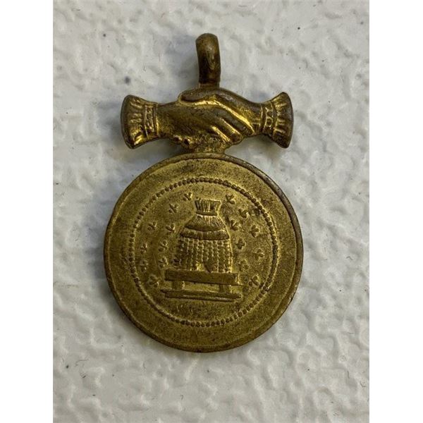 ANTIQUE FRENCH MUTUEL SOCIETY MEDAL