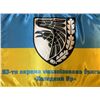 Image 1 : UKRAINE WAR UKRAINIAN ARMY 93rd MECHANIZED BRIGADE KHOLODNY YAR FLAG
