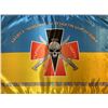 Image 1 : UKRAINE WAR UKRAINIAN ARMY ARTILLERY RECONNAISSANCE UNIT OF 72nd BRIGADE FLAG