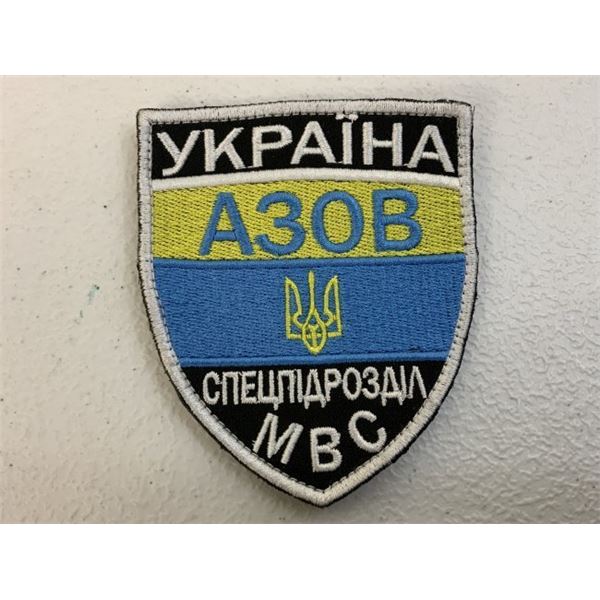 UKRAINE WAR UKRAINIAN ARMY AZOV PATCH