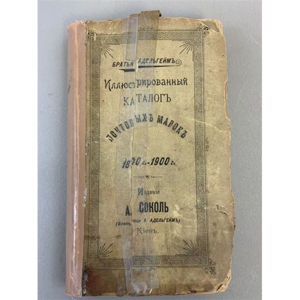 RARE IMPERIAL RUSSIAN STAMPS CATALOG 1840-1900