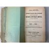 Image 2 : RARE IMPERIAL RUSSIAN STAMPS CATALOG 1840-1900