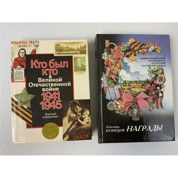 LOT OF 2 RUSSIAN ORDERS MEDALS RELATED BOOKS