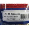 Image 2 : NEW - Brass Only - 7.7X58 Japanese PPU Unprimed