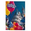Image 2 : A Set of (6) “Your Guide To The Magic Kingdom” Books.