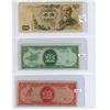Image 1 : Lot of 3 notes:  1963-86 Japan 1000 Yen, 1964 Trinidad and Tobago $1 & $5