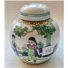 Image 4 : Chinese Ginger Jar