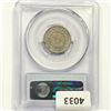 Image 2 : 1866 Shield Nickel PCGS AU55 Rays