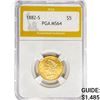 Image 1 : 1882-S $5 Gold Half Eagle PGA MS64