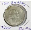 Image 1 : 1968 BAHRAIN SILVER 500 FILS COIN