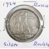 Image 1 : 1924 RUSSIA SILVER ROUBLE COIN 19.99GM
