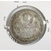 Image 2 : 1924 RUSSIA SILVER ROUBLE COIN 19.99GM