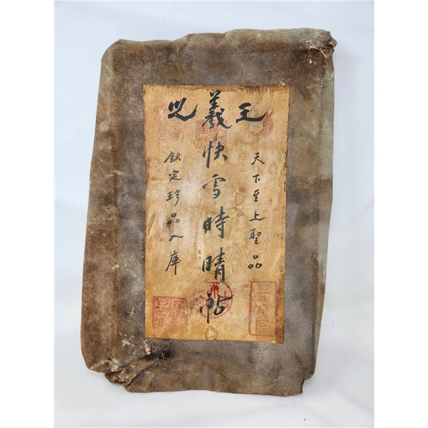 Antique Asian Leather Wrap for Scrolls or Papers