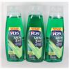 Image 1 : LOT OF X3 V05 MEN 3IN1 SHAMPOO, CONDITIONER &BODY