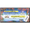Image 2 : Tropical Island Beach Southern Islands Pokemon Japanese 3 Card Set Squirtel