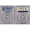 Image 1 : Hong Kong, 1902, King Edward VII, 10 cent, PCGS MS63.