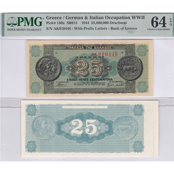 A pair of Greece/ German & Italian Occupation WWII, 1944, 25,000,000 Drachmai, AK910448. PMG 64EPQ a