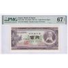 Image 1 : Japan, ND (1953), 100 Yen, CR116469G. PMG 67EPQ.