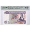 Image 1 : Mauritius, ND (1978), Collector Serial Specimen, 50 Rupees, *000395.  PMG 66EPQ. Low Serial NO; 395