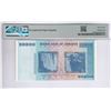 Image 2 : Zimbabwe, 2008, 100 Trillion Dollars, AA2994913. PMG 67EPQ. One of the world’s largest denominations