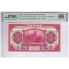 Image 1 : China, Bank of Communications, 1914, 10 Yuan, SB334158F. PMG 66EPQ.