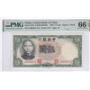 Image 1 : China, Central Bank of China, 1936, 5 Yuan, V666464 Y/X. PMG 66EPQ.