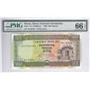 Image 1 : Macau,  Banco Nacional Ultramarino, 1999, 500 Patacas, MA90531. PMG 66EPQ. MA Prefix.