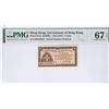 Image 1 : Hong Kong Government, ND (1941) 1 cent. B0188387 PMG 67EPQ. Rare B Prefix in High PMG Grade.