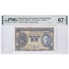 Image 1 : Hong Kong Government, ND (1940-41), $1, W/1 444045. PMG 67EPQ.