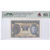 Image 1 : Hong Kong Government, ND (1940 -41), $1, W/1 444098 PMG 65EPQ.