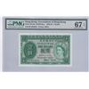 Image 1 : Hong Kong Government, 1959, $1. 6D 632632. PMG 67EPQ. Repeater S/N.