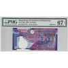 Image 1 : Hong Kong Government SAR, 2002, $10,DE777777, PMG 67EPQ. Solid# 7.