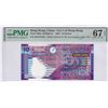 Image 1 : Hong Kong Government SAR, 2002, $10, KH123456, PMG 67EPQ. Ascending Ladder S/N.