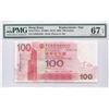 Image 1 : Hong Kong, Bank of China Ltd., 2003, $100,  ZZ001450. PMG 67EPQ. Replacement.