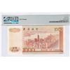 Image 2 : Hong Kong, Bank of China Ltd., 1995, $1000, AD437647. PMG 45. 1995 Key Date.